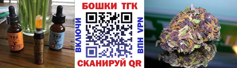 Печенье с ТГК марихуана  mega tor  Курлово  как найти  