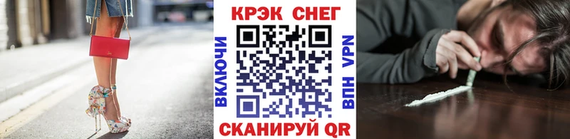купить наркотики цена  Курлово  Кокаин 99% 