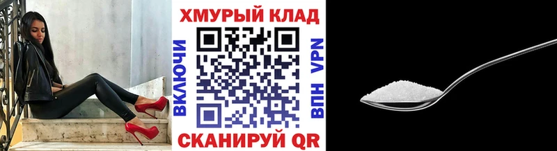 ГЕРОИН белый  это клад  Курлово 