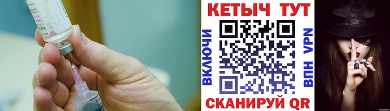 где можно купить   гидра ССЫЛКА  Кетамин VHQ  Курлово 