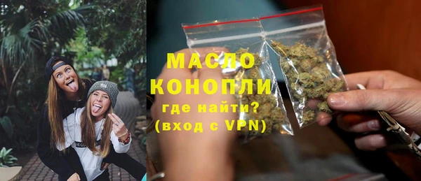 бутик Абаза