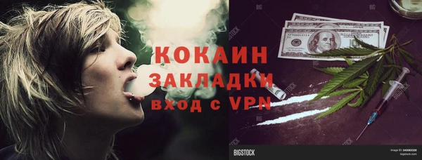 бутик Абаза