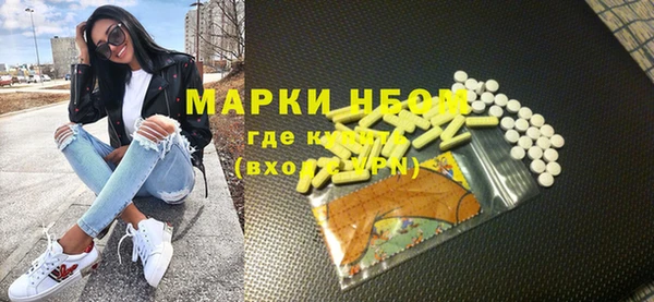 эйфоретик Алексеевка