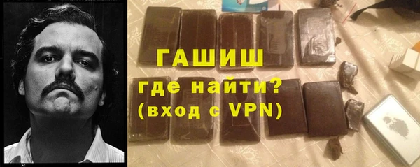 шишки Абинск