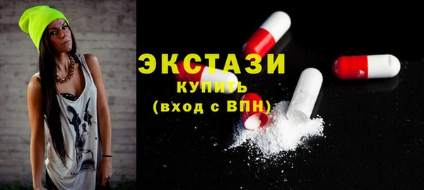 шишки Абинск