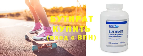 шишки Абинск