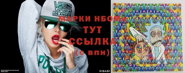 эйфоретик Алексеевка
