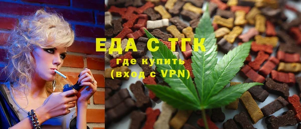 герыч Абдулино