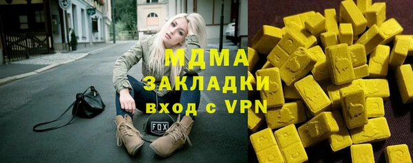 шишки Абинск