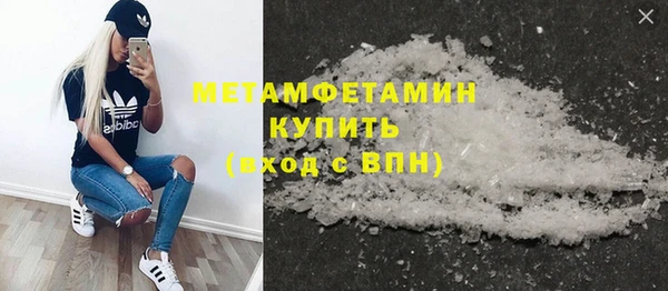 бутик Абаза