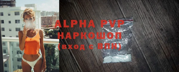 бутик Абаза