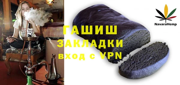 кокаин VHQ Протвино