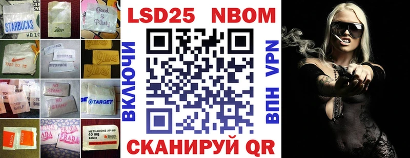 Лсд 25 экстази кислота  Курлово 