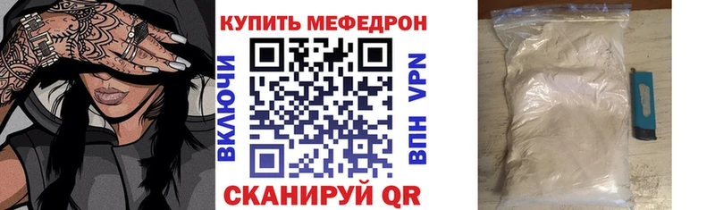 МЕФ  Курлово