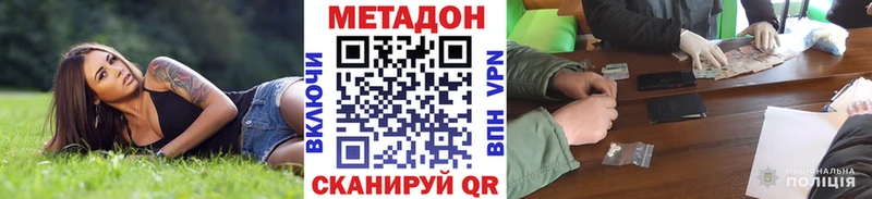 даркнет сайт  MEGA ССЫЛКА  МЕТАДОН VHQ  Курлово 
