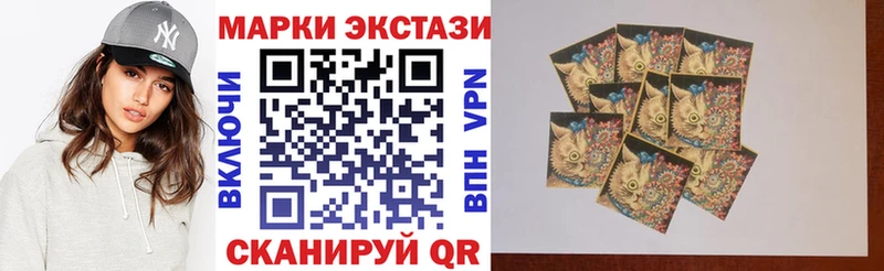 Марки N-bome 1500мкг  дарнет шоп  Курлово 