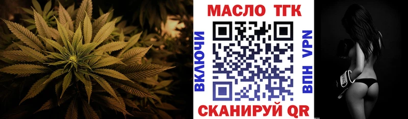 ссылка на мегу как войти наркота Курлово Дистиллят ТГК жижа