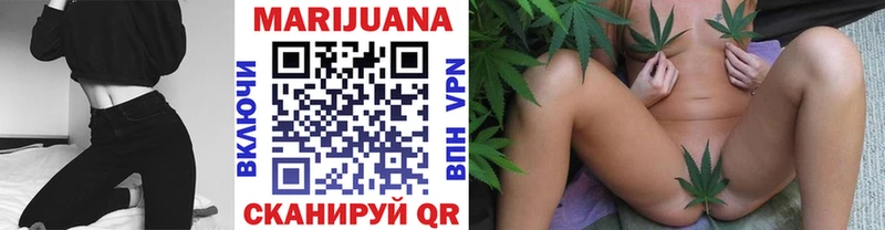 МАРИХУАНА Ganja  Курлово 